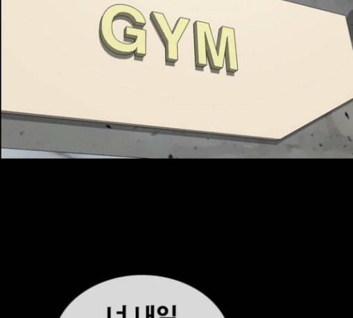프리드로우 325화 슈퍼헤비급 동까 2 36