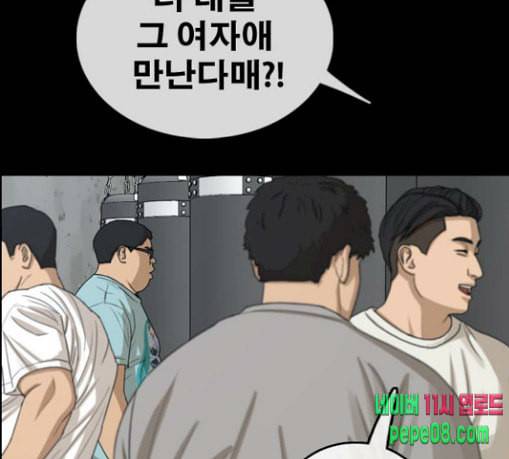 프리드로우 325화 슈퍼헤비급 동까 2 37
