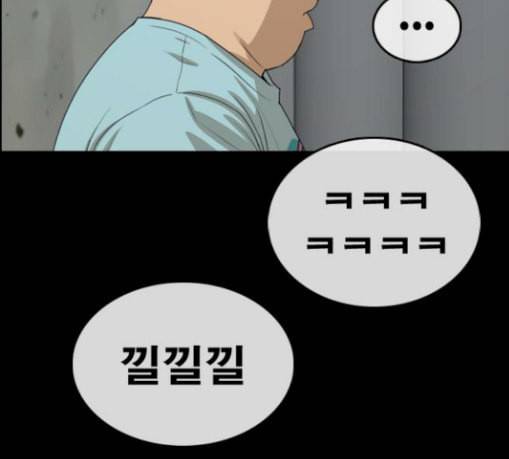 프리드로우 325화 슈퍼헤비급 동까 2 40