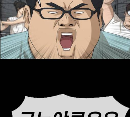프리드로우 325화 슈퍼헤비급 동까 2 42