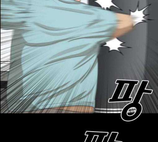 프리드로우 325화 슈퍼헤비급 동까 2 44