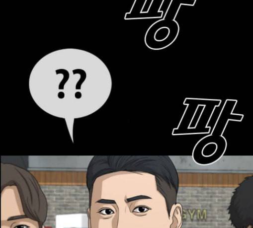 프리드로우 325화 슈퍼헤비급 동까 2 45
