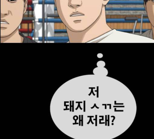 프리드로우 325화 슈퍼헤비급 동까 2 46