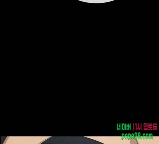 프리드로우 325화 슈퍼헤비급 동까 2 47
