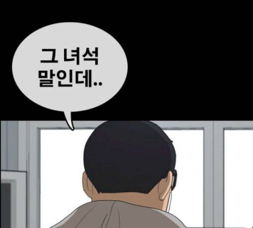 프리드로우 325화 슈퍼헤비급 동까 2 49