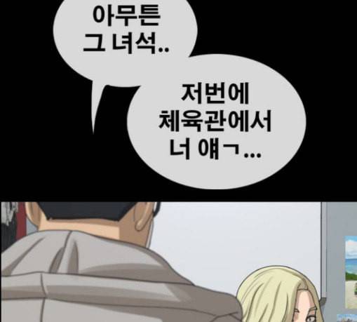 프리드로우 325화 슈퍼헤비급 동까 2 59