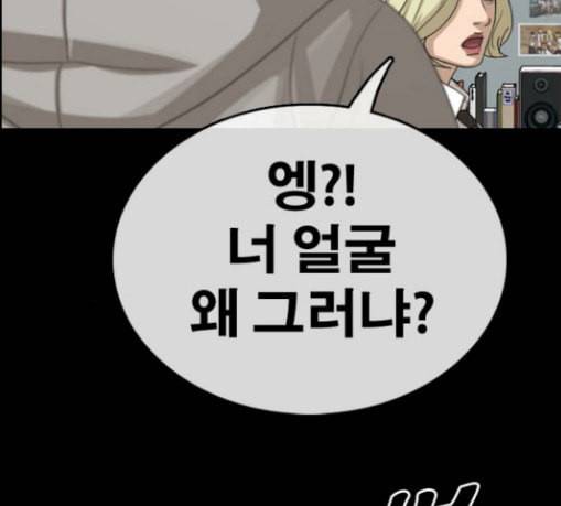 프리드로우 325화 슈퍼헤비급 동까 2 60
