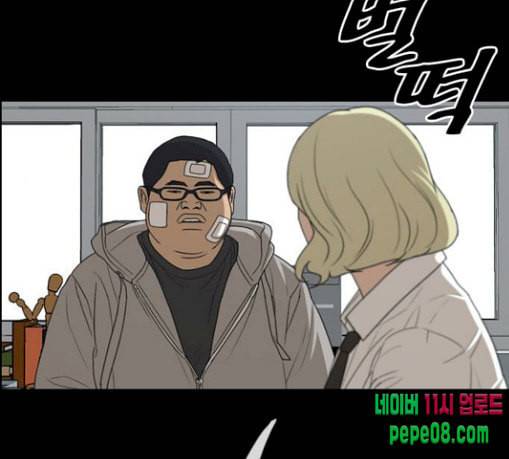 프리드로우 325화 슈퍼헤비급 동까 2 61