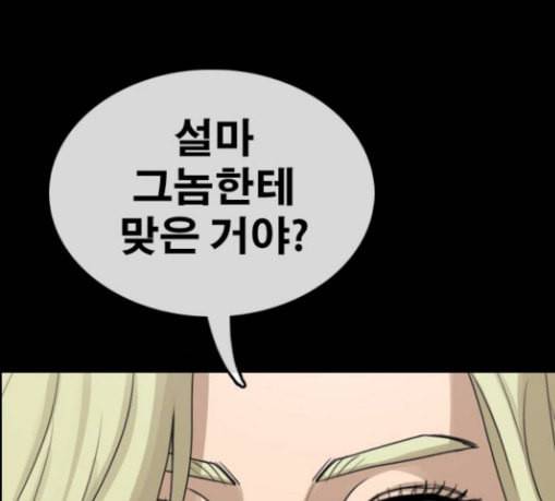 프리드로우 325화 슈퍼헤비급 동까 2 65