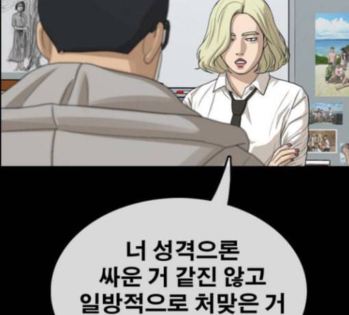 프리드로우 325화 슈퍼헤비급 동까 2 68