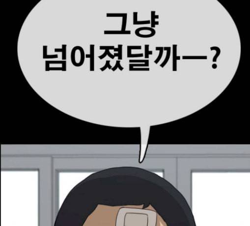 프리드로우 325화 슈퍼헤비급 동까 2 72