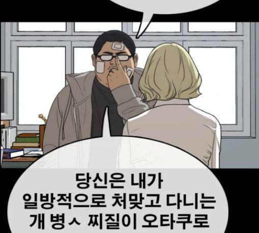 프리드로우 325화 슈퍼헤비급 동까 2 75