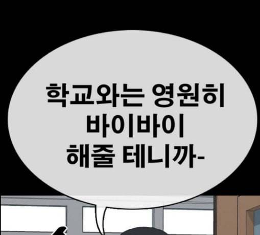 프리드로우 325화 슈퍼헤비급 동까 2 82