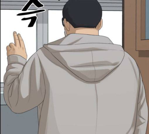 프리드로우 325화 슈퍼헤비급 동까 2 83