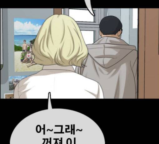 프리드로우 325화 슈퍼헤비급 동까 2 85
