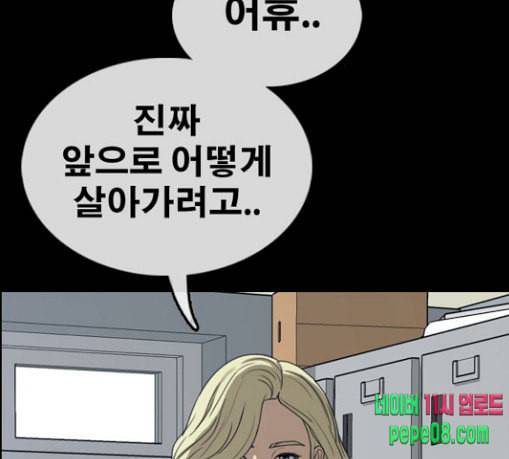 프리드로우 325화 슈퍼헤비급 동까 2 87