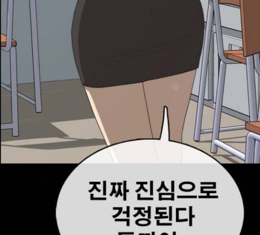 프리드로우 325화 슈퍼헤비급 동까 2 89