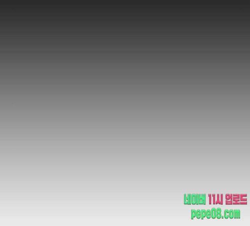 프리드로우 325화 슈퍼헤비급 동까 2 91
