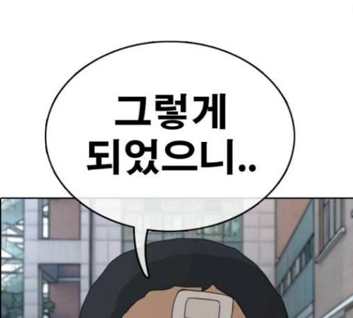 프리드로우 325화 슈퍼헤비급 동까 2 94