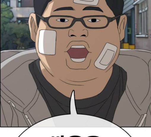 프리드로우 325화 슈퍼헤비급 동까 2 95