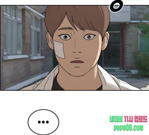 프리드로우 325화 슈퍼헤비급 동까 2 97