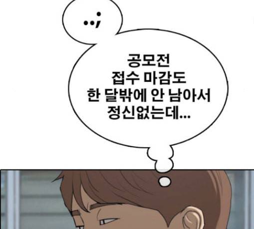 프리드로우 325화 슈퍼헤비급 동까 2 100