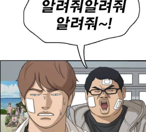 프리드로우 325화 슈퍼헤비급 동까 2 113