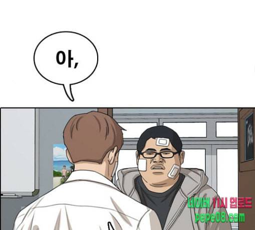 프리드로우 325화 슈퍼헤비급 동까 2 121