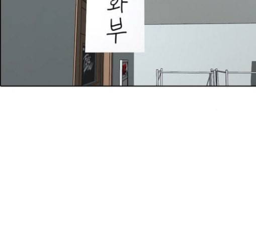 프리드로우 325화 슈퍼헤비급 동까 2 128