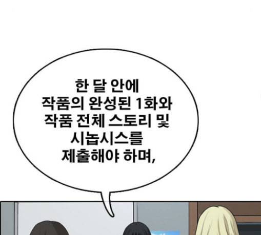 프리드로우 325화 슈퍼헤비급 동까 2 132