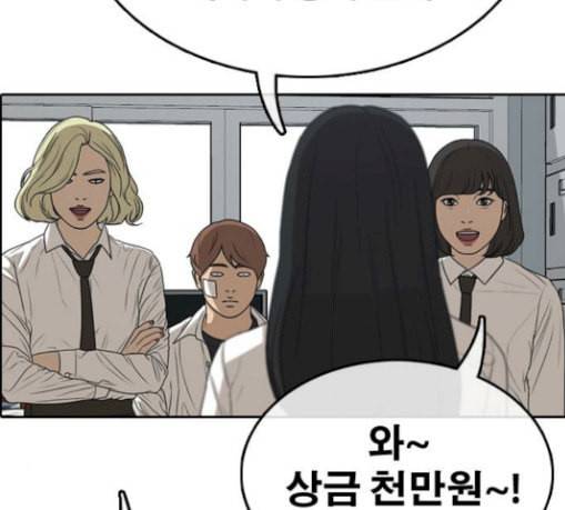 프리드로우 325화 슈퍼헤비급 동까 2 140