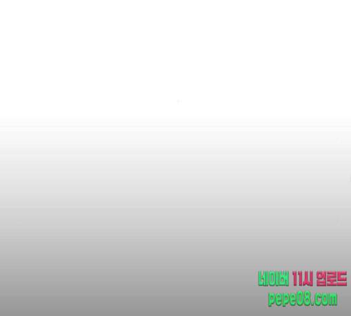 프리드로우 325화 슈퍼헤비급 동까 2 147