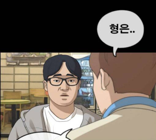 프리드로우 325화 슈퍼헤비급 동까 2 149