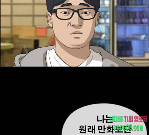 프리드로우 325화 슈퍼헤비급 동까 2 151