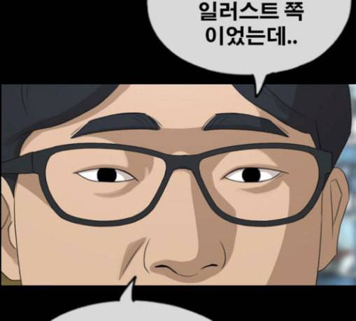 프리드로우 325화 슈퍼헤비급 동까 2 152