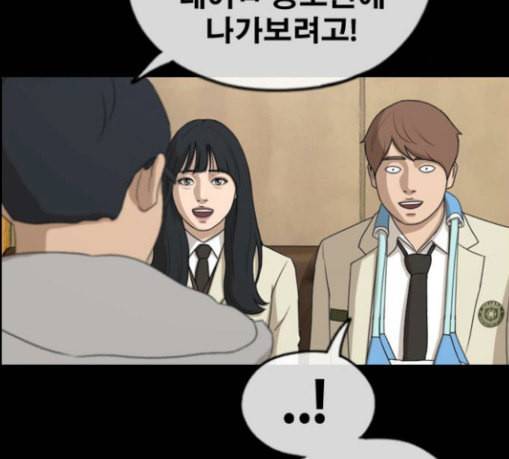 프리드로우 325화 슈퍼헤비급 동까 2 154