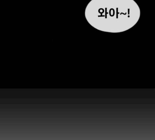 프리드로우 325화 슈퍼헤비급 동까 2 155