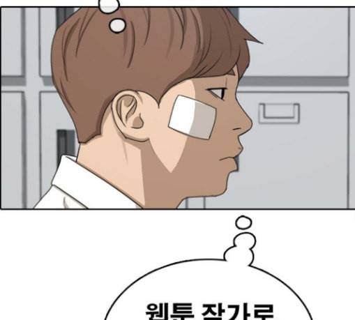 프리드로우 325화 슈퍼헤비급 동까 2 158