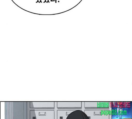 프리드로우 325화 슈퍼헤비급 동까 2 161