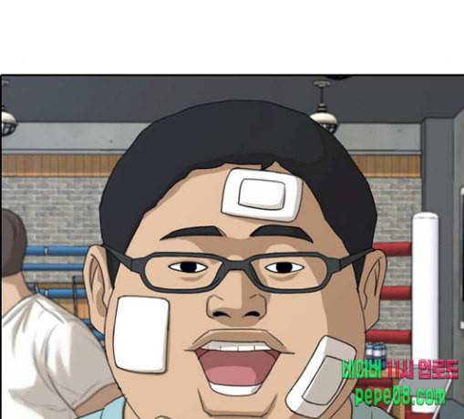 프리드로우 325화 슈퍼헤비급 동까 2 181