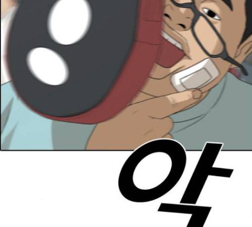 프리드로우 325화 슈퍼헤비급 동까 2 184