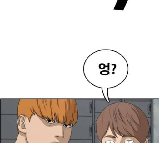 프리드로우 325화 슈퍼헤비급 동까 2 185