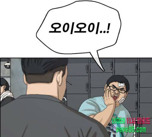 프리드로우 325화 슈퍼헤비급 동까 2 187