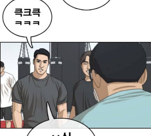 프리드로우 325화 슈퍼헤비급 동까 2 189
