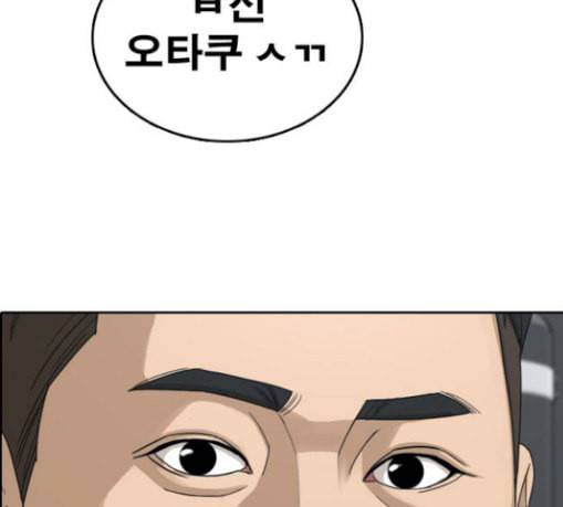 프리드로우 325화 슈퍼헤비급 동까 2 190