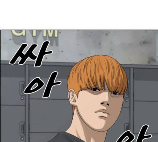 프리드로우 325화 슈퍼헤비급 동까 2 192