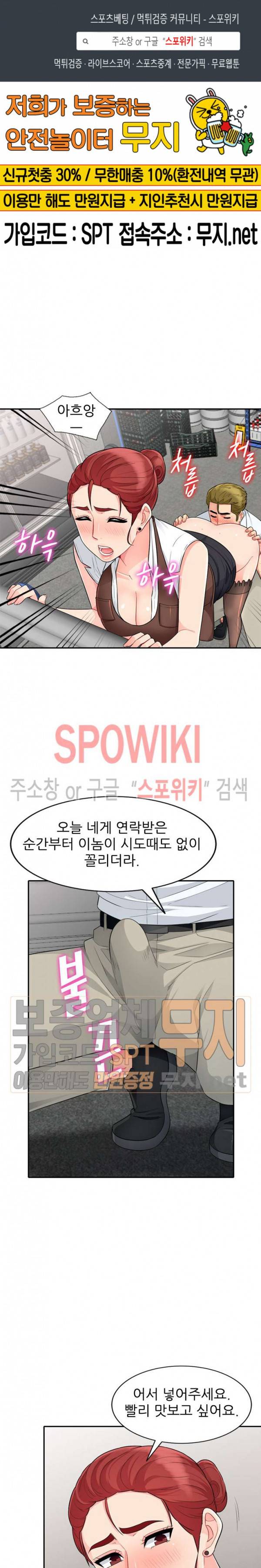 어린 과부 두 아들 25화 1