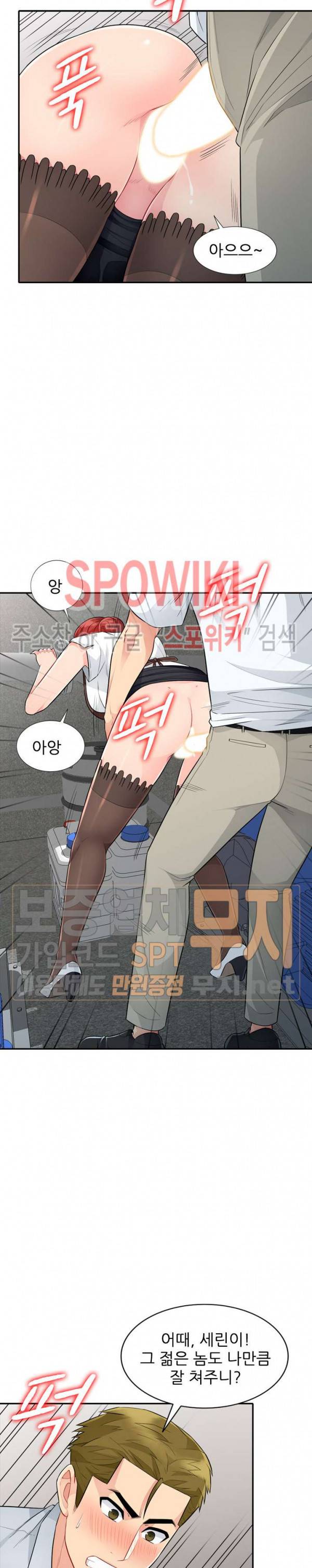 어린 과부 두 아들 25화 4