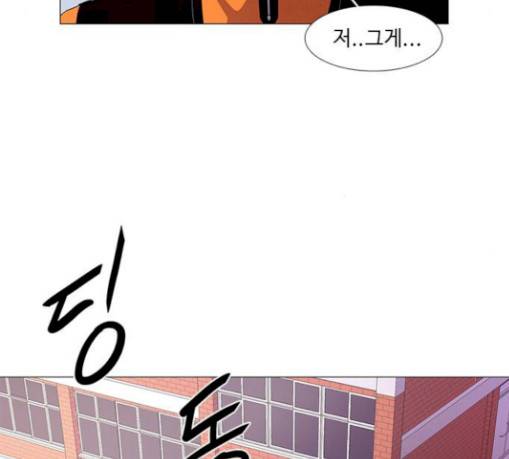 1초 52화 4