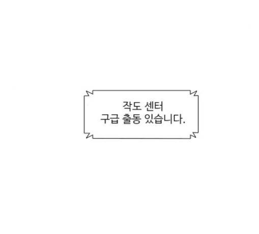 1초 52화 6